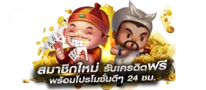 เว็บ bng55